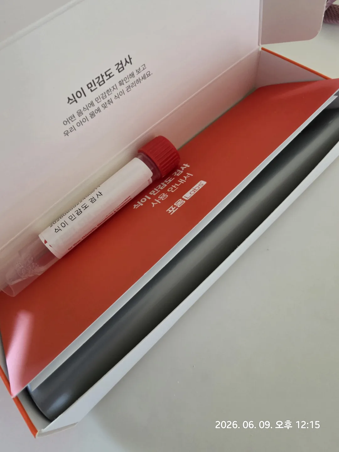 물만두 후기 사진 2