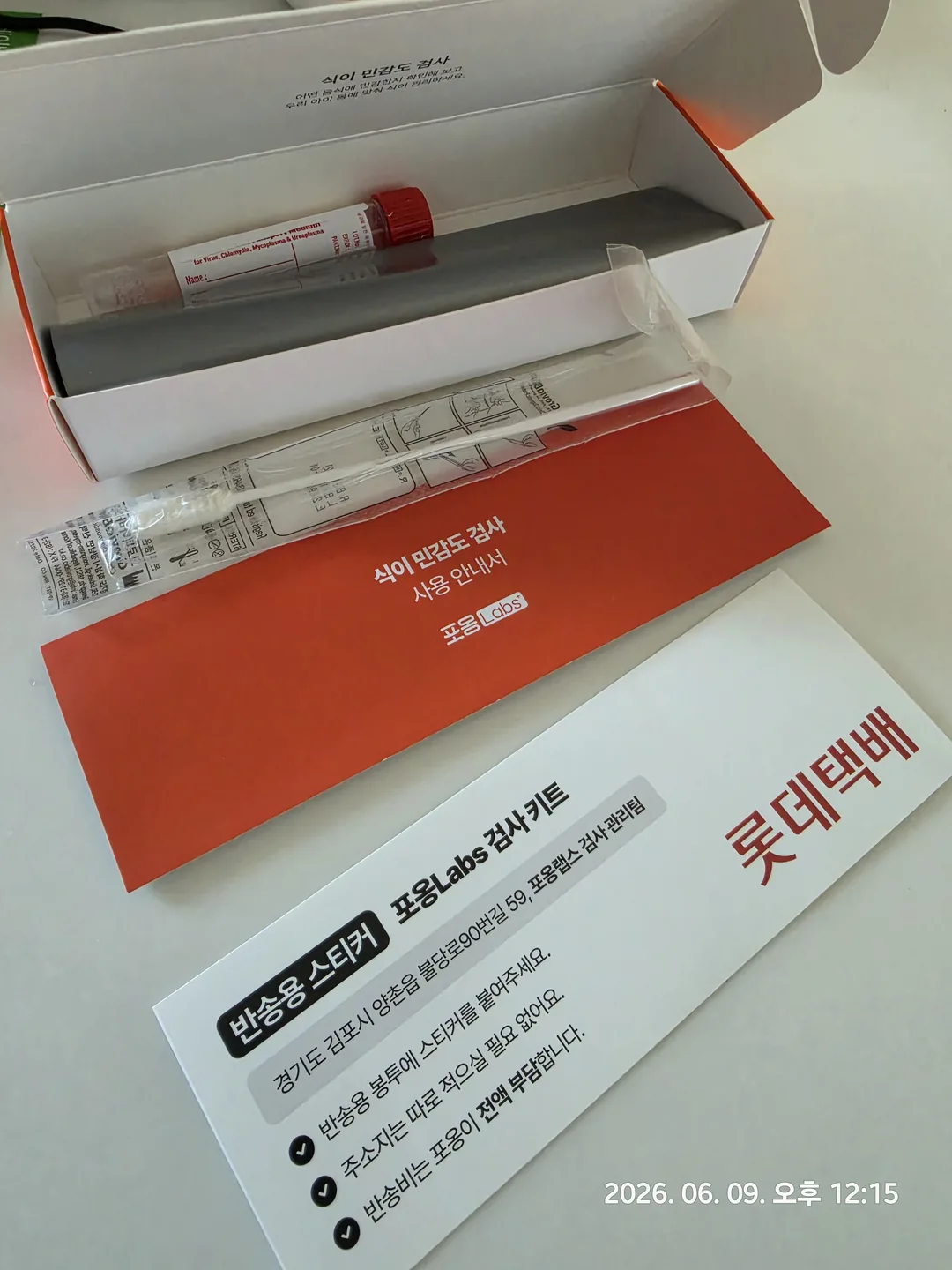 물만두 후기 사진 1