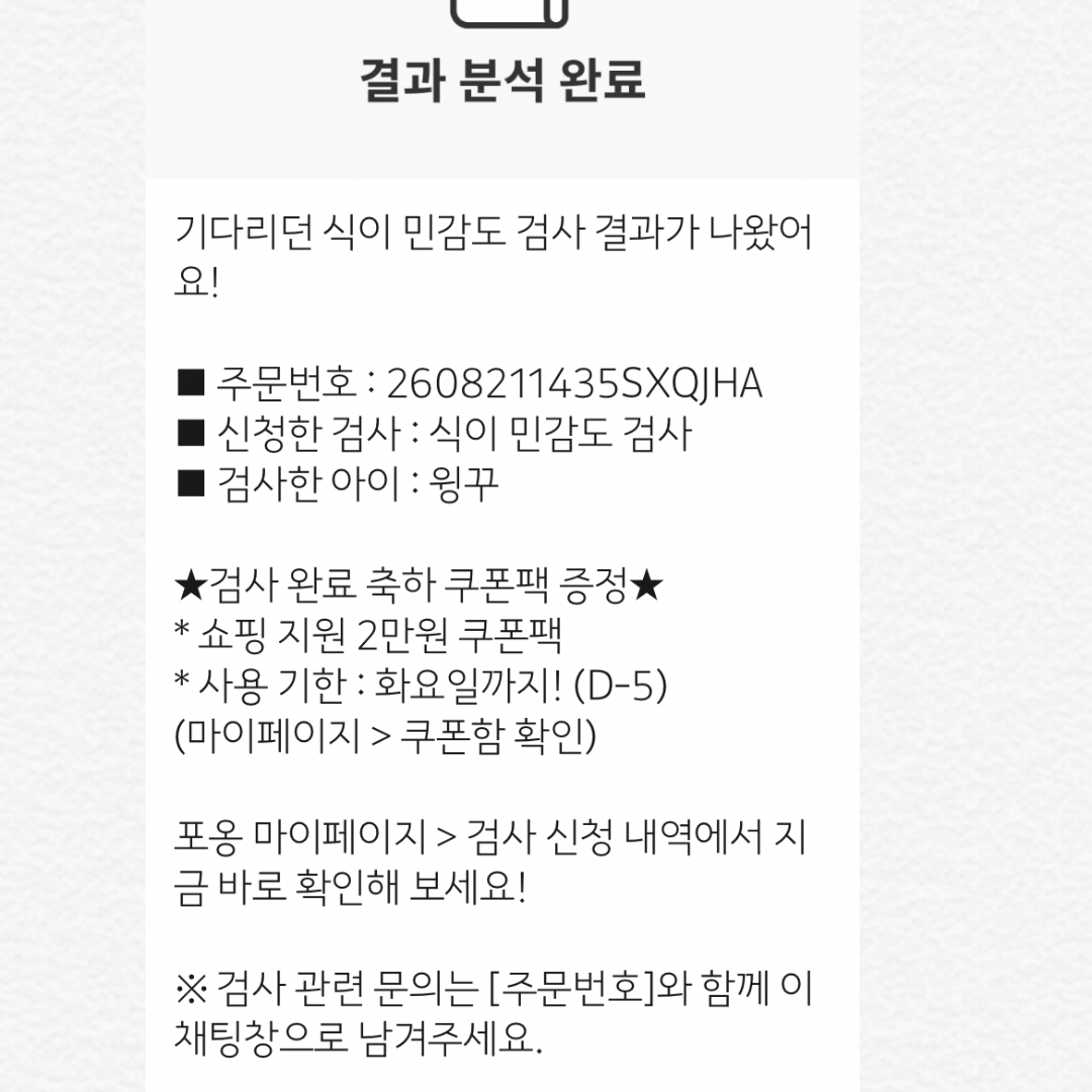 윙꾸 후기 사진 1